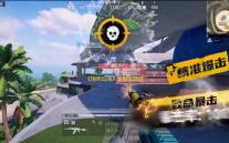 《指间山海》罗刹女技能图鉴